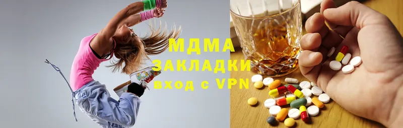 MDMA молли  Родники 