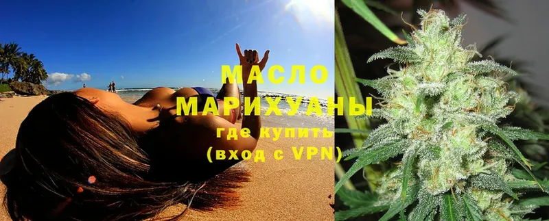 продажа наркотиков  Родники  Дистиллят ТГК гашишное масло 